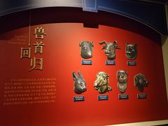 -珠海市博物馆