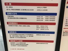 -冠军冰场CHAMPION RINK(苏州中心商场店)