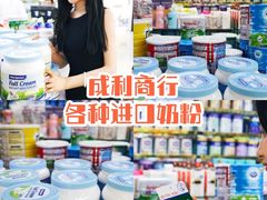 -紫荆城食品交易中心(华强北店)