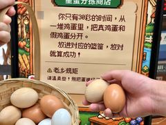 -友谊阳光城