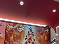 -DQ·蛋糕·冰淇淋(五棵松万达店)