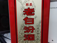 -晋阳饭庄(虎坊桥店)