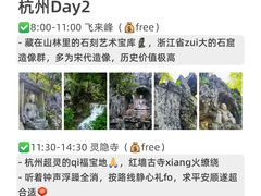 -西湖文化广场