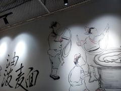 -味绝西面