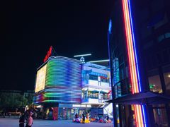 -金轮星光名座生活广场