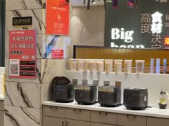 -九转小磨·非遗东北菜(群力店)