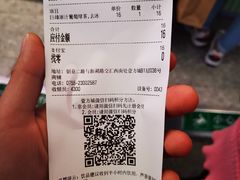 -（宝安壹方城店）