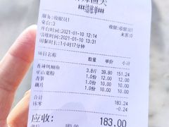 -麻辣渔夫(赵辛店)
