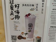 -眷茶臻选(中原万达店)
