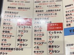 -黒毛和牛焼肉善 ZEN(難波心斎橋店)