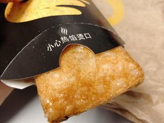 菠萝派-麦当劳(天兴罗斯福店)