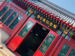 -郭守敬纪念馆
