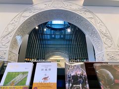 -思南书局·诗歌店