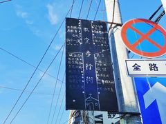 -涠洲岛-圣母堂