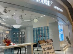 -合景·悠方(成都店)