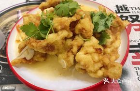 Northeastern 'Top Gun' Sweet and Sour Pork