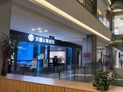 -红星美凯龙(上海沪南店)