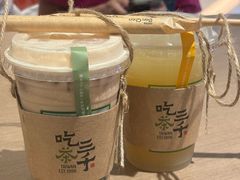 -吃茶三千(海港城店)