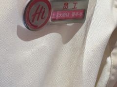 -海底捞火锅(上元大街店)