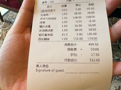 -杭州新新饭店·1913餐厅