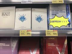 -新苗超市(花城店)