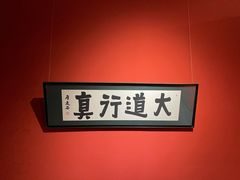 -内蒙古美术馆