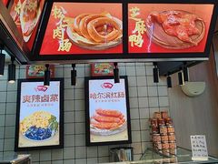 -京八珍(虎坊桥店)