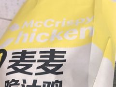 -麦当劳(季平店)