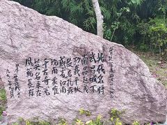 -叶挺将军纪念园