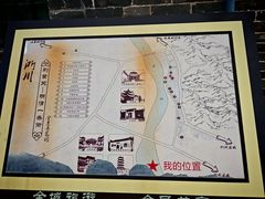 -荆紫关古镇