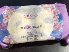 -GANSO元祖食品(锦创书城店)