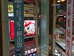 店内环境-欧亚达商业广场(红桥店)