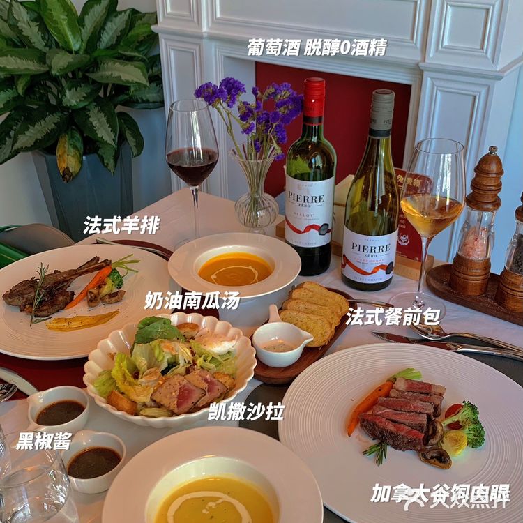 东莞新店|治愈系浪漫🍷氛围感超棒的葡萄酒西餐厅