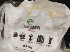 -但家香酥鸭(民生路总店)