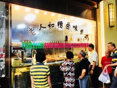 -老人和饭店(淮海中路店)