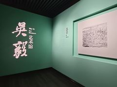 -南京书画院金陵美术馆