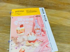 -满记甜品(金唐购物中心店)