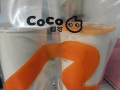 -CoCo都可(北新桥店)