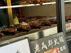 -老黄记手撕烤兔(玉林街店)