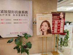 点击看大图 -南京康美美容医院·旗舰店