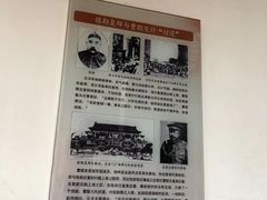 -卫鼎轩·曹公馆(鼓楼店)