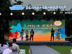 -阳台山自然风景区