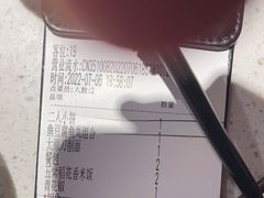 -鱼酷活鱼烤鱼(北美店)