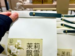 -铜锣湾国际购物中心