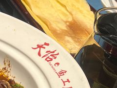 -天怡·鱼工厂(梅溪湖店)