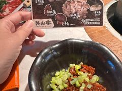 -芸山季·云南山珍菌火锅(人民广场来福士店)