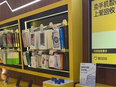 -爱回收(光启城店)