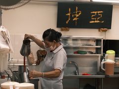 -亚坤(远东广场店)