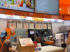 -吉野家(长沙五一广场IFS店)