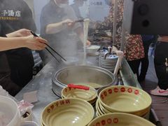 -小罗子汤店(大士院总店)